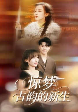 新世纪福音战士